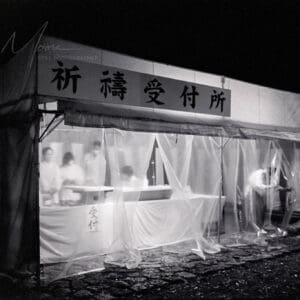 Illuminated Night Temple Tent: New Years Eve During Pandemic Japan, silhouettes visible through semi-transparent walls.